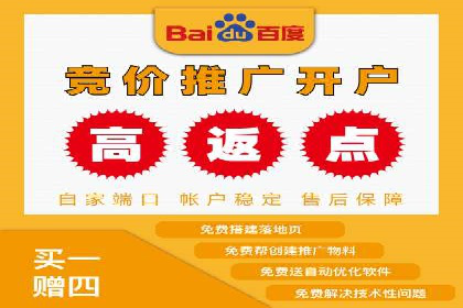 充值高返点平台：安全可靠的选择