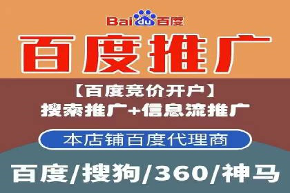 案例分享：SEM推广如何实现精准营销